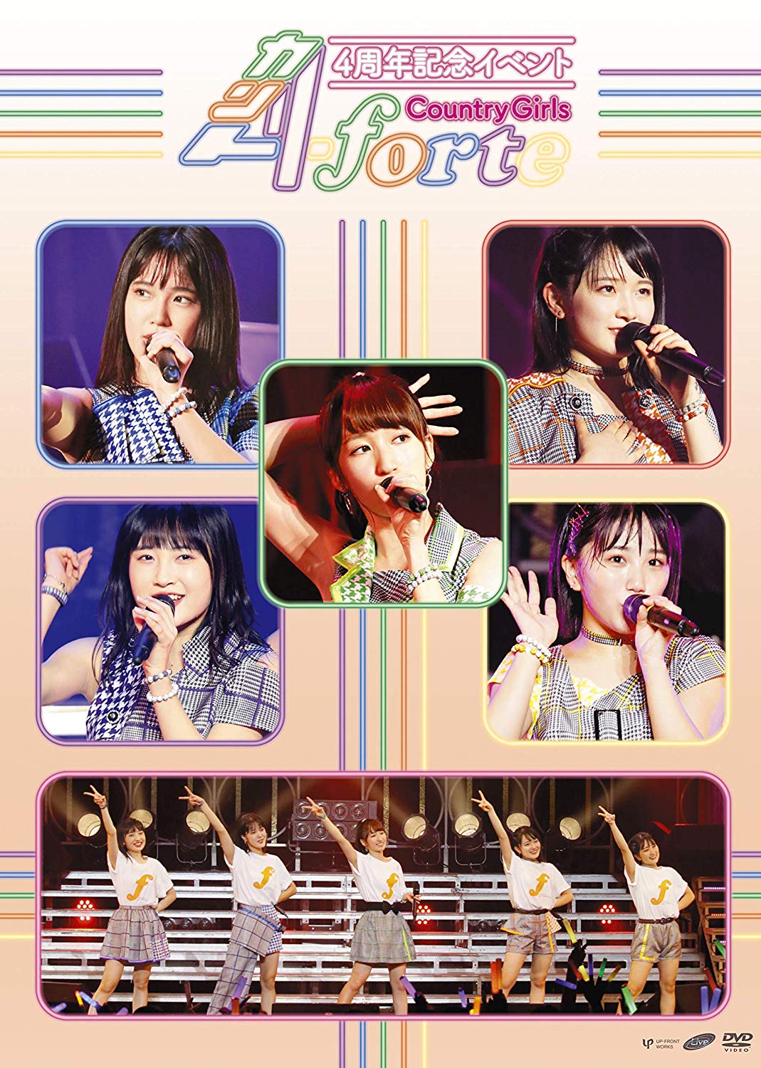 [TV-SHOW] カントリー・ガールズ4周年記念イベント ～ forte ～ (2019.03.06) (DVDISO)