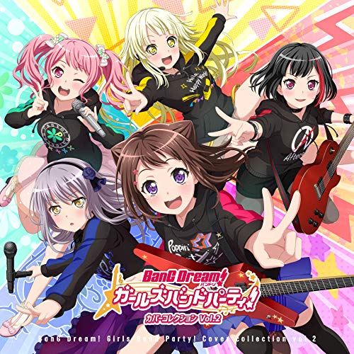 [Album] バンドリ！ ガールズバンドパーティ！カバーコレクションVol.2 (2019.03.16/MP/RAR)