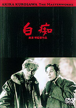[MOVIES] 白痴 (1951) (WEBDL)
