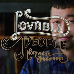 [Album] 槇原敬之 – Lovable People (2017.09.13/MP3/RAR)