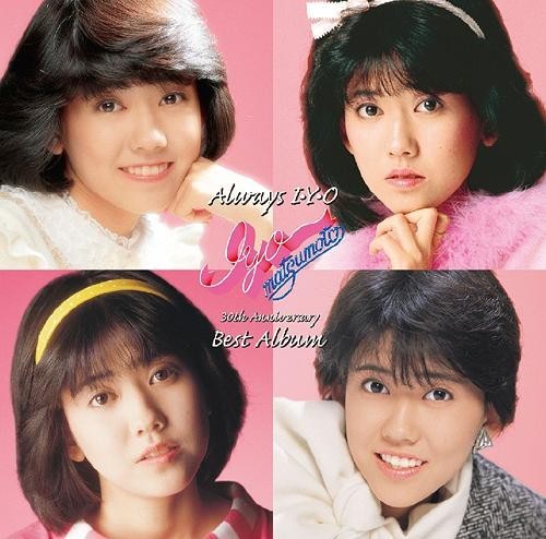 [Album] Iyo Matsumoto – Always I Y O [30th Anniversary BEST ALBUM][MP3 / RAR]