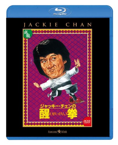 [MOVIES] 醒拳 (1983) (BDRIP)
