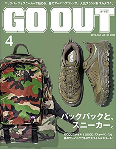 [雑誌] GO OUT (ゴーアウト) 2019年04月号