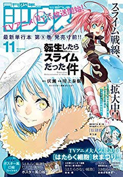 [雑誌] 月刊COMICリュウ 2019年02月号