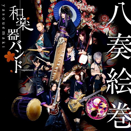 [Album] Wagakki Band – Yasou Emaki [MP3 / RAR]