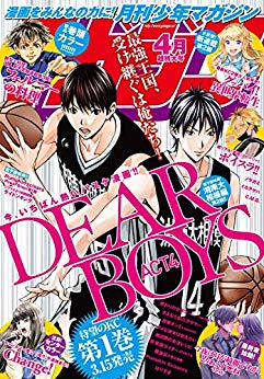 [雑誌] 月刊少年マガジン 2019年04月号 [Gekkan Shonen Magazine 2019-04]