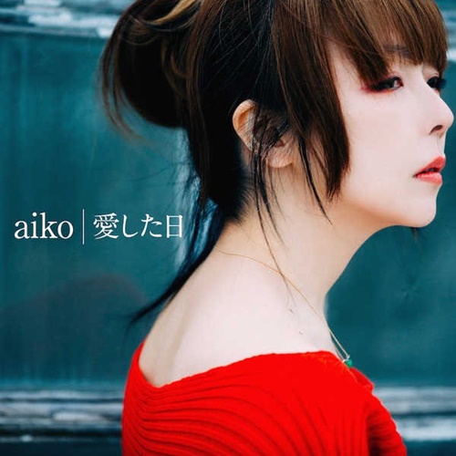 [Single] aiko – Ai shita Hi [MP3 / RAR]