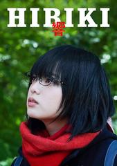 [MUSIC VIDEO] 響 -HIBIKI- 豪華版 [Deluxe Edition] (2019.03.06/MP4/RAR) (BDISO)