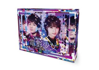 [MUSIC VIDEO] 電影少女 -VIDEO GIRL AI 2018- Blu-ray BOX (2018.10.03/MP4/RAR) (BDISO)