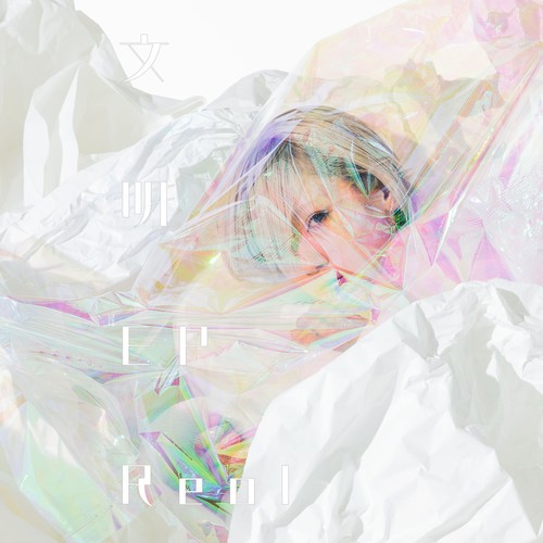 [Album] REOL – Bunmei EP [FLAC Hi-Res + MP3]