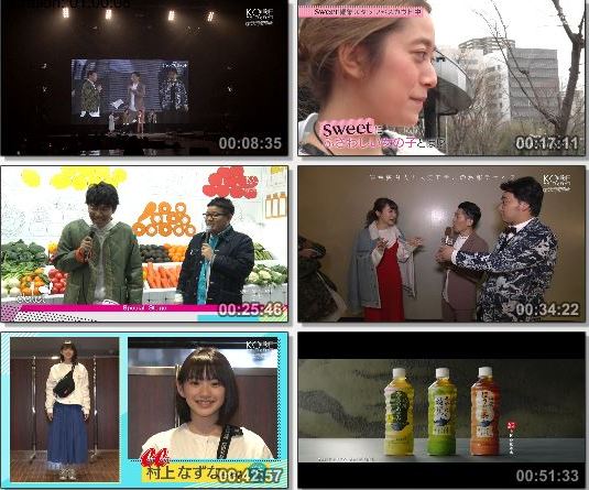 [TV-Variety] 神戸コレクション2019 SPRING & SUMMER～Girls Festival～ (MBS 2019.03.27)