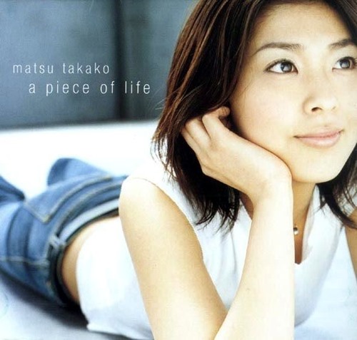 [Album] Takako Matsu – a piece of life [MP3 / RAR]