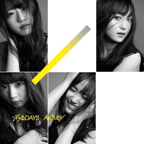[MUSIC VIDEO] AKB48 ジワるDAYS (TYPE B) (2019.03.13/MP4/RAR) (DVDISO)