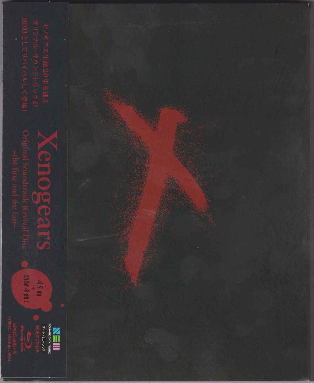 [MUSIC VIDEO] Xenogears Original Soundtrack Revival Disc -the first and the last- (2018.04.04/MP4/RAR) (BDMV)