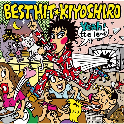 [Album] Kiyoshiro Imawano – Best Hit Kiyoshiro [FLAC + MP3]