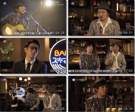 [TV-Variety] スキマスイッチ PREMIUM SHOW TIME by ザ・プレミアム・モルツ (SSTV HD 2019.03.23)