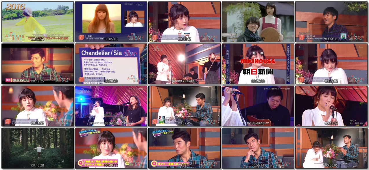 [TV-SHOW] 大原櫻子 – My Anniversary SONG ~HEISEI SOUND ARCHIVE~ (2019.03.08)