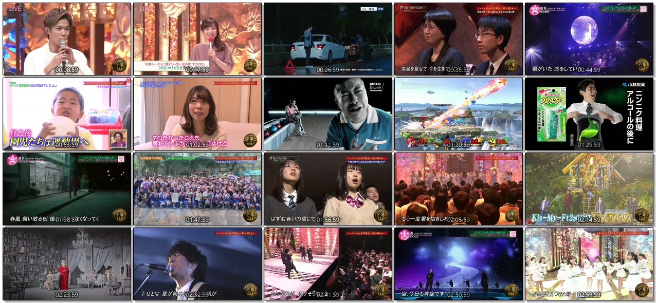 [TV-SHOW] CDTVスペシャル!卒業ソング音楽祭2019 (2019.03.21)