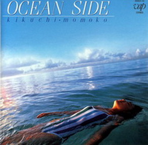 [Album] 菊池桃子 – OCEAN SIDE (1994.12.01/MP3+Flac/RAR)