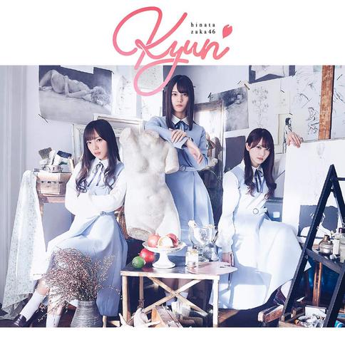 [MUSIC VIDEO] Hinatazaka46 キュン (TYPE A) (2019.03.27/MP4/RAR) (BDISO)