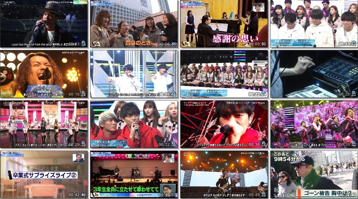 [TV-SHOW] MUSIC STATION (2019.03.08)