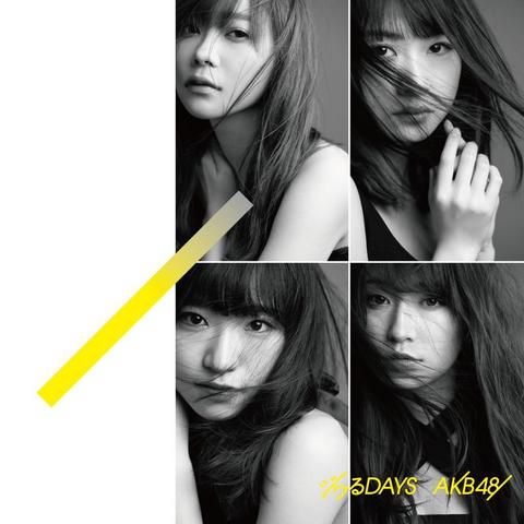 [MUSIC VIDEO] AKB48 ジワるDAYS (TYPE A) (2019.03.13/MP4/RAR) (DVDISO)