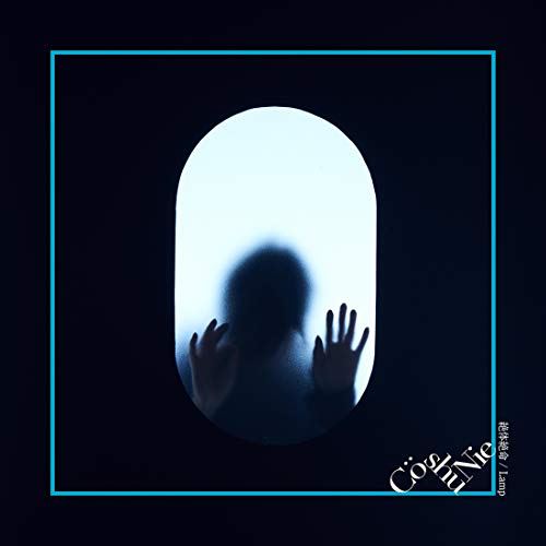 [Single] Cö shu Nie – 絶体絶命 / Lamp (2019.03.13/MP3/RAR)