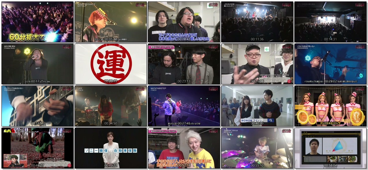 [TV-SHOW] BOMBER-E – LIVE CIRCUIT 2019 #1 (2019.03.06)