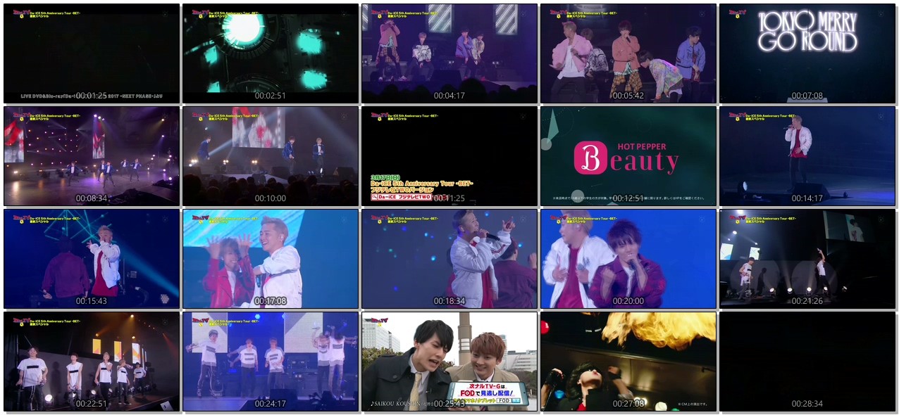 [TV-SHOW] 次ナルＴＶ－Ｇ＜フジバラナイト ＦＲＩ＞【Ｄａ－ｉＣＥツアーＢＥＴ 直前ＳＰ】 (2019.03.09)