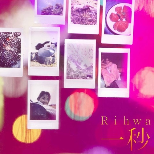 [Single] Rihwa – Ichibyou [M4A / RAR]