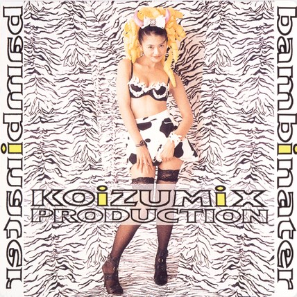 [Album] Kyoko Koizumi – Bambinater [MP3 / RAR]