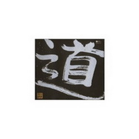 [Album] 水木一郎 – 道～road～ (2008.07.02/MP3/RAR)