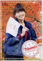 [MUSIC VIDEO] 矢島舞美ファンクラブツアー Maimi’s Travel やじまんず秋の大運動会in福島 (2019.02.16/MP4/RAR) (DVDRIP)