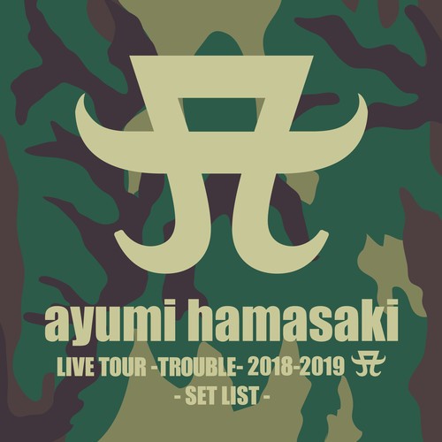 [Album] ayumi hamasaki – ayumi hamasaki LIVE TOUR -TROUBLE- 2018-2019 A SET LIST [FLAC + MP3]
