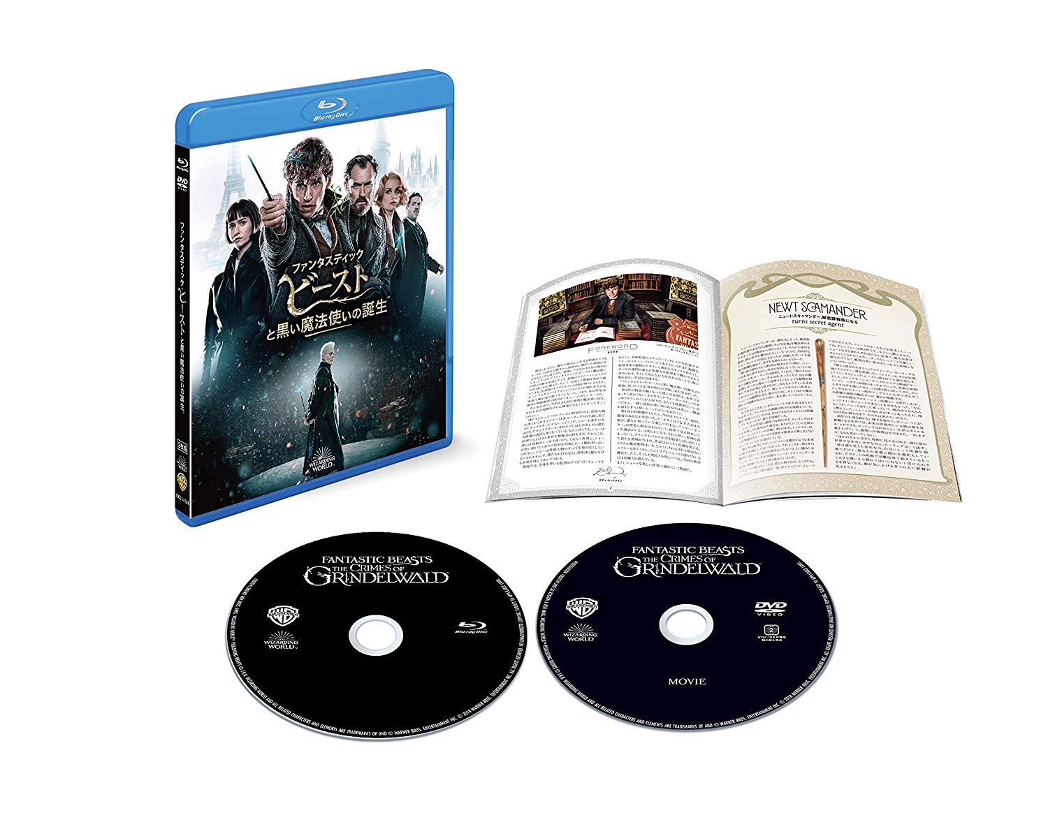 [MOVIES] ファンタスティック・ビーストと黒い魔法使いの誕生 (2018) (BDREMUX)