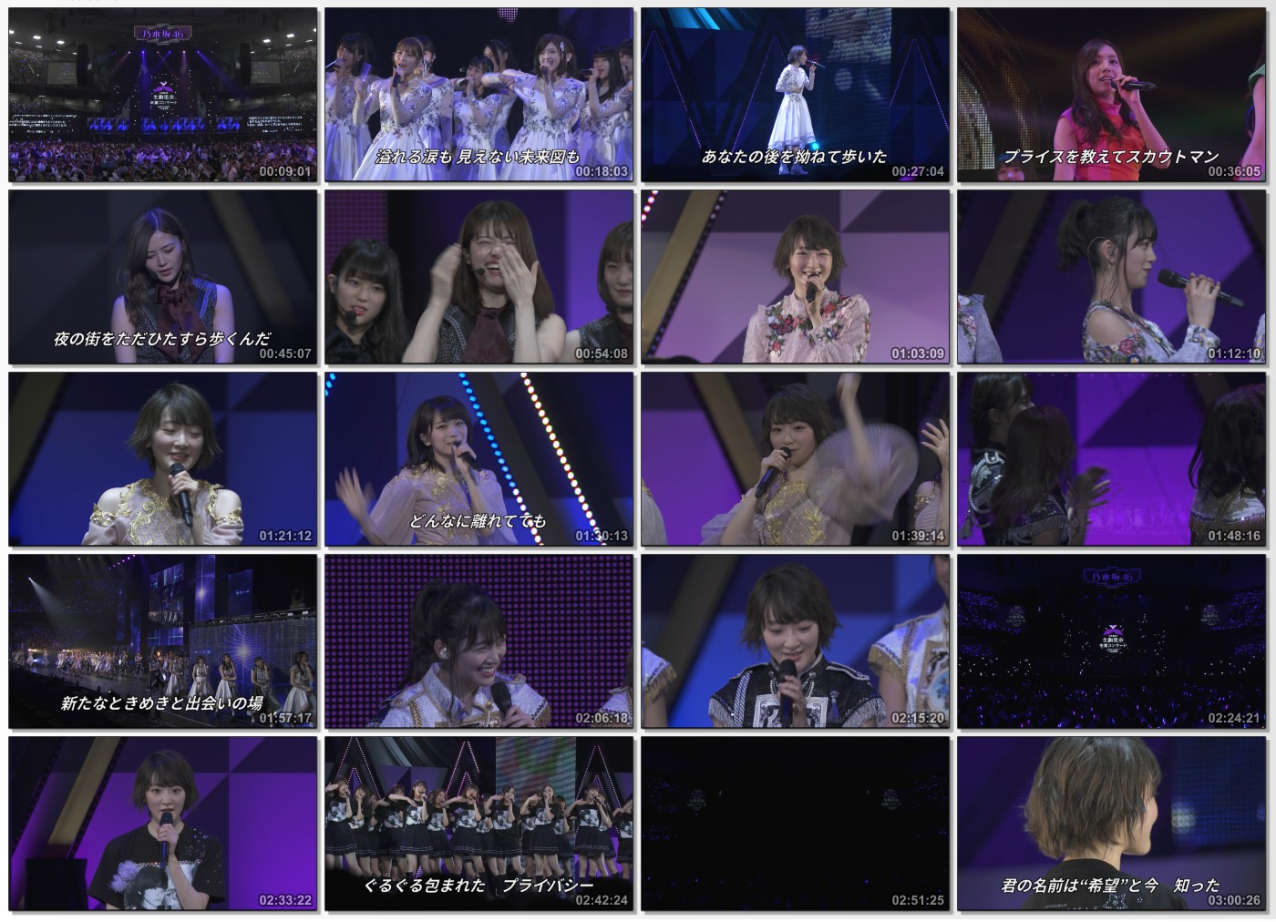 [TV-SHOW] 乃木坂46 生駒里奈 卒業コンサート 2018.04.22 日本武道館 (2018.04.22)