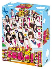 [TV-SHOW] SKE48 エビショー! Blu-ray BOX (2015.03.13) (BDISO)