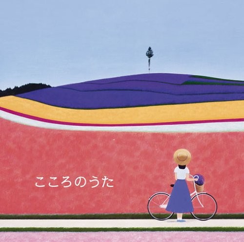 [Album] Various Artists – Kokoro no Uta [FLAC + MP3]
