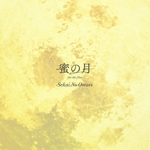 [Single] SEKAI NO OWARI – Mitsunotsuki -for the film-[M4A / RAR]