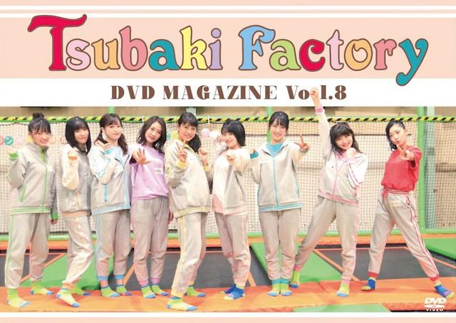 [MUSIC VIDEO] Tsubaki Factory DVD Magazine Vol.8 (2019.03.10/MP4/RAR) (DVDISO)