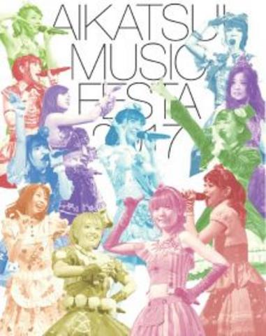 [TV-SHOW] アイカツ! ミュージックフェスタ2017 アイカツ! 版 (2017.11.22) (BDRIP)