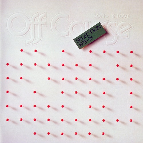 [Album] Off Course – Selection 1973-78 [FLAC + MP3]