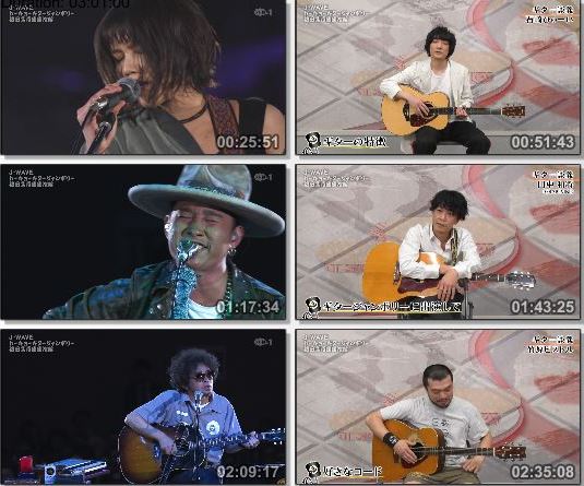 [TV-Variety] J-WAVE TOKYO GUITAR JAMBOREE 2019 DAY 1 (TeleAsa Ch1 2019.03.23)