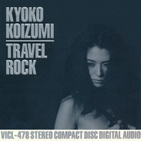 [Album] 小泉今日子 – TRAVEL ROCK (1993.11.21/MP3+Flac/RAR)