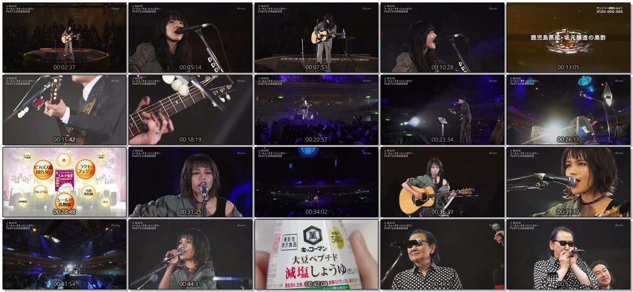 [TV-SHOW] J WAVE トーキョーギタージャンボリー PART2（後編） (2019.03.26)