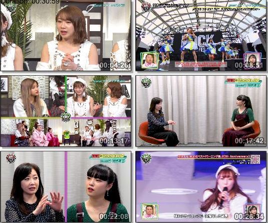 [TV-Variety] 音ボケPOPS – 2019.03.23