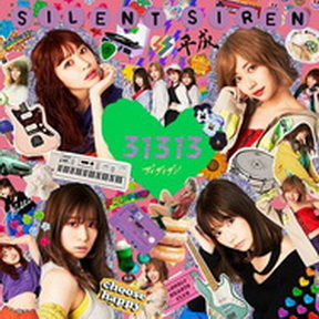 [Album] SILENT SIREN – 31313 (2019.03.13/AAC/RAR)