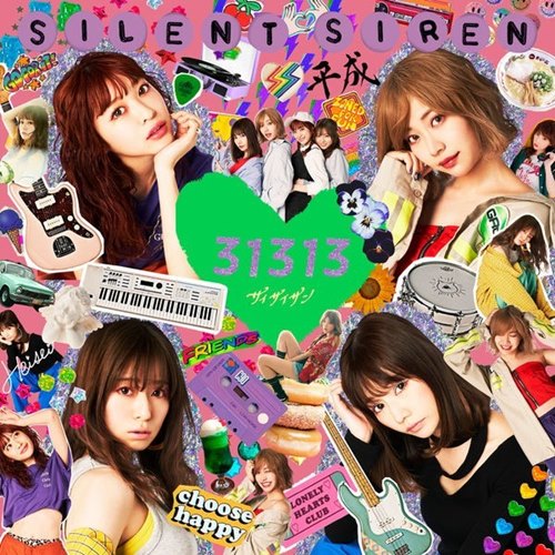 [Album] SILENT SIREN – 31313 [M4A / RAR]
