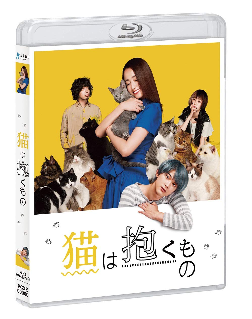 [MOVIES] 猫は抱くもの (2018) (BDRIP)
