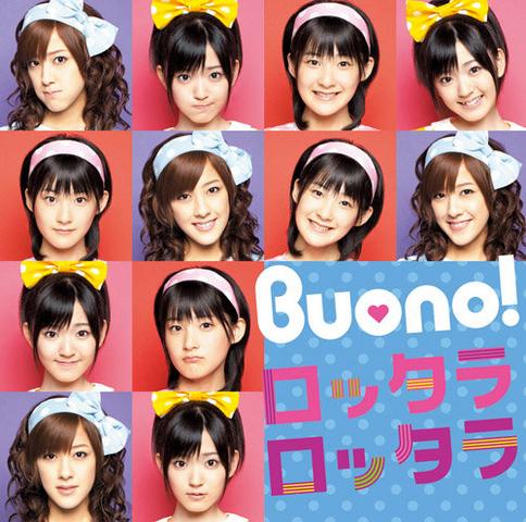 [MUSIC VIDEO] Buono! ロッタラ ロッタラ (Limited Edition) (2008.11.12/MP4/RAR) (DVDISO)